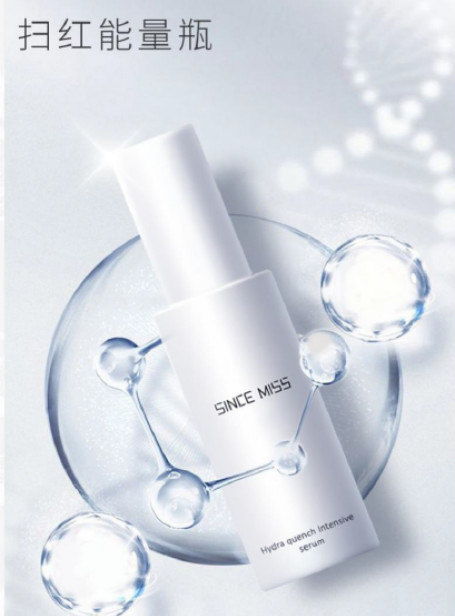 信米精研 以吸收科技驅動，引領護膚品研發(fā)新浪潮